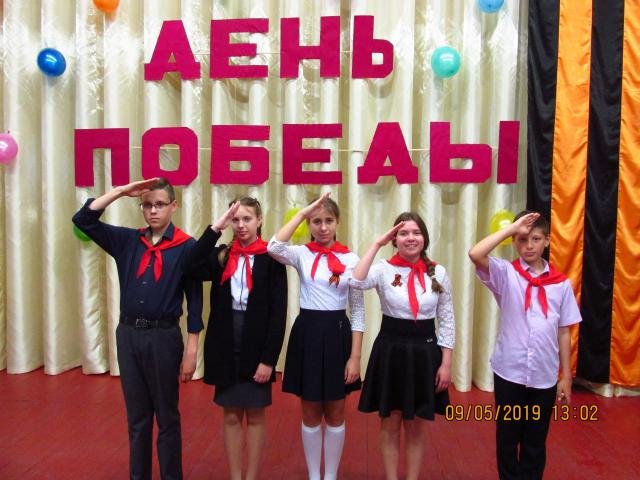 9 мая 2019